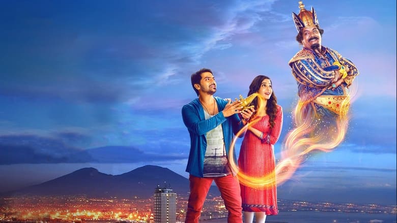 кадр из фильма ஆலம்பனா