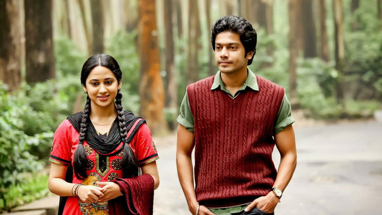 кадр из фильма அமர காவியம்