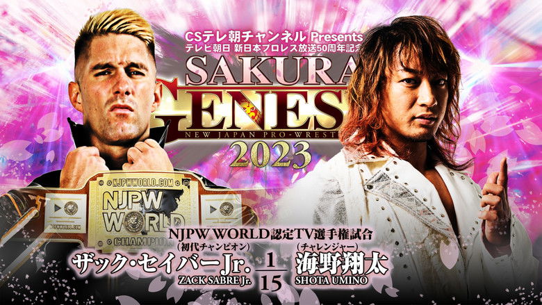 кадр из фильма NJPW Sakura Genesis 2023