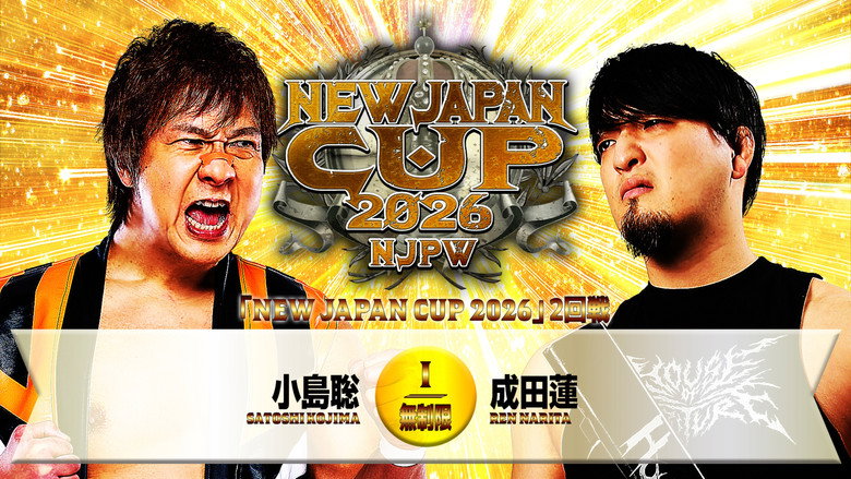 кадр из фильма NJPW New Japan Cup 2026 - Day 6