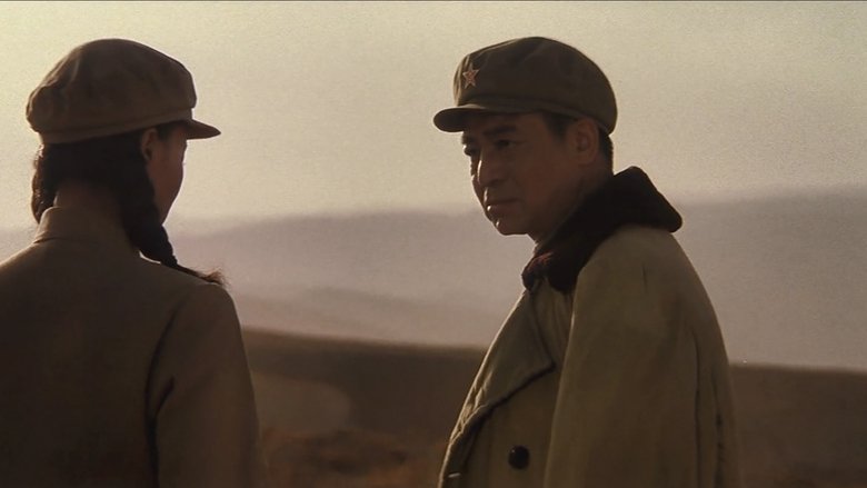 кадр из фильма 大进军——解放大西北