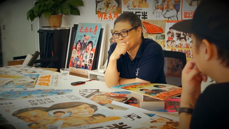 кадр из фильма 海報師：阮大勇的插畫藝術