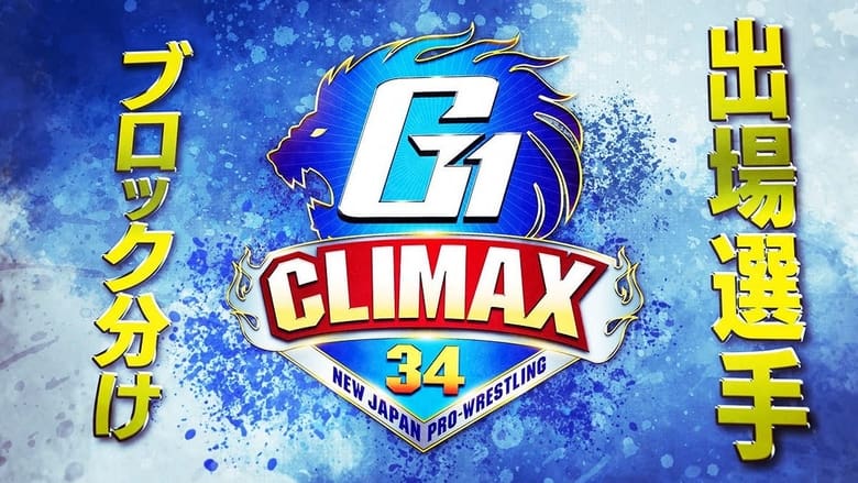 кадр из фильма NJPW G1 Climax 34: Day 12