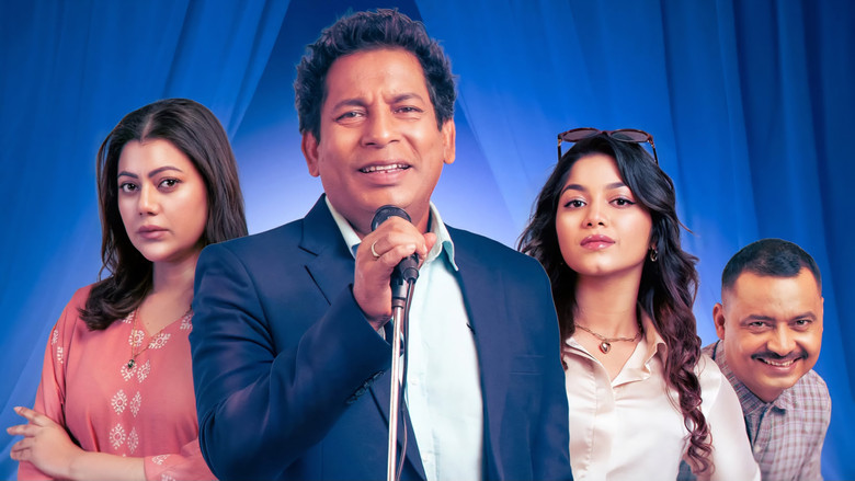 кадр из фильма ডিম লাইট