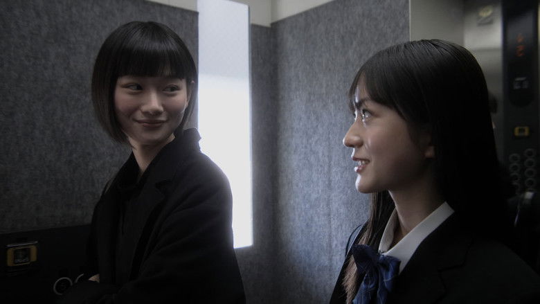 кадр из фильма シンデレラガール