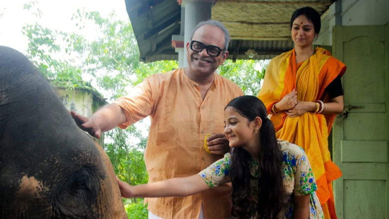 кадр из фильма আদর