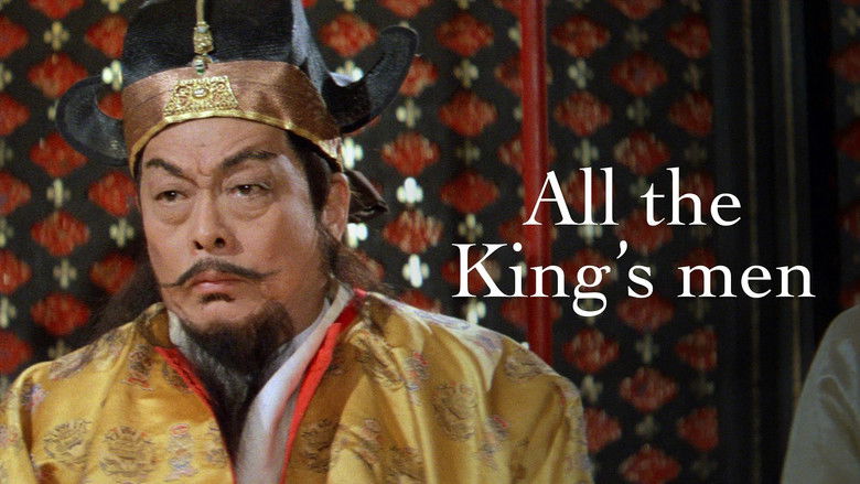 кадр из фильма 天下第一