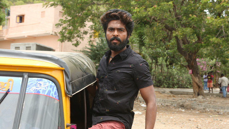 кадр из фильма ஜெயில்