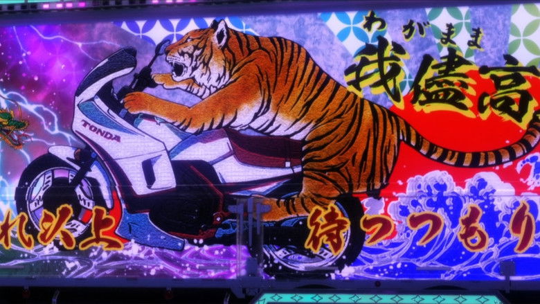 кадр из фильма 劇場版 少女☆歌劇 レヴュースタァライト