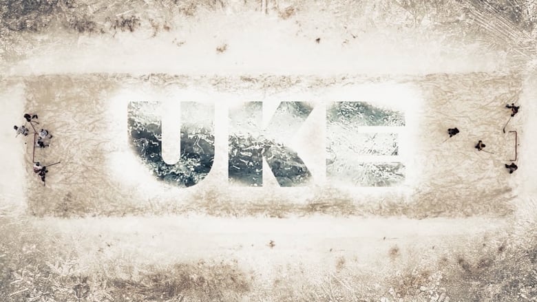 кадр из фильма ЮКІ