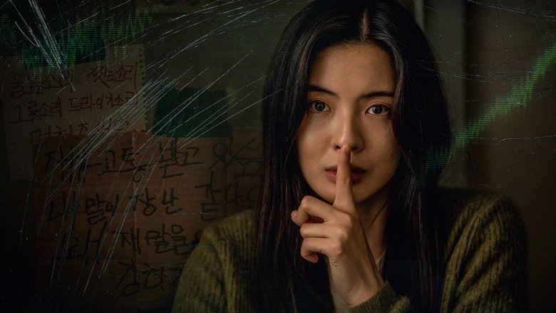 кадр из фильма Паранормальное явление. Шум