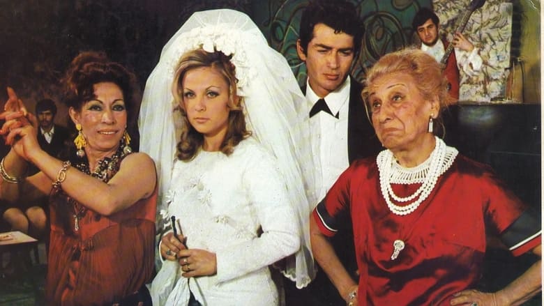 кадр из фильма Ah Müjgan Ah