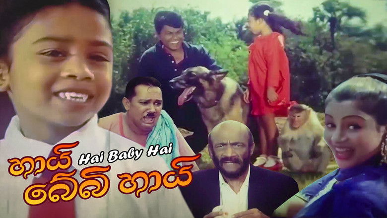 හායි බේබි හායි