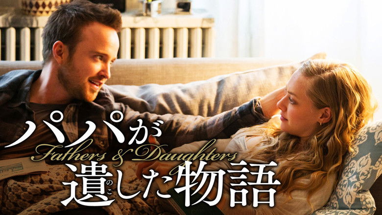 кадр из фильма Отцы и дочери