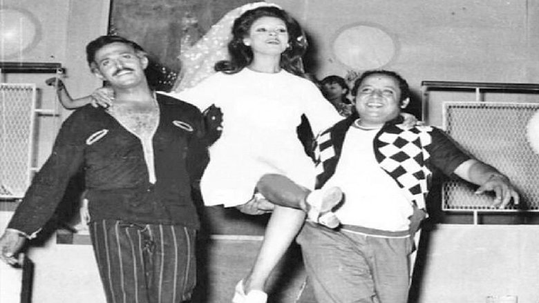 кадр из фильма موسيكا في الحي الشرقي