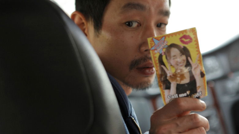 кадр из фильма Как влюбленный