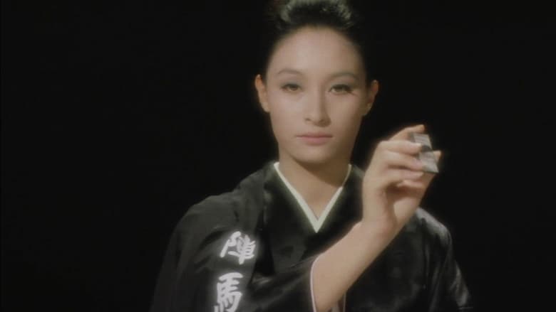 кадр из фильма 三匹の女賭博師