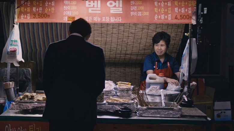 кадр из фильма 72 - 칠십이