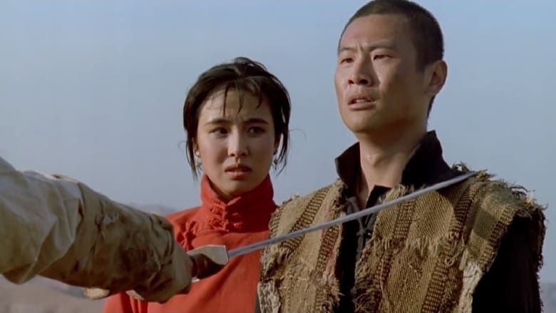 кадр из фильма 五魁