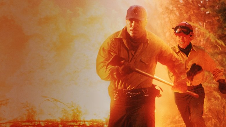 Огненный шторм