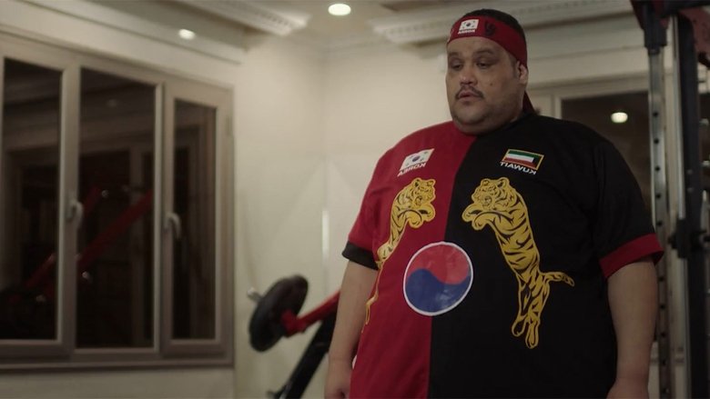 кадр из фильма عبود في البيت