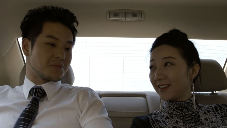 кадр из фильма 나는 야한 여자가 좋다 2