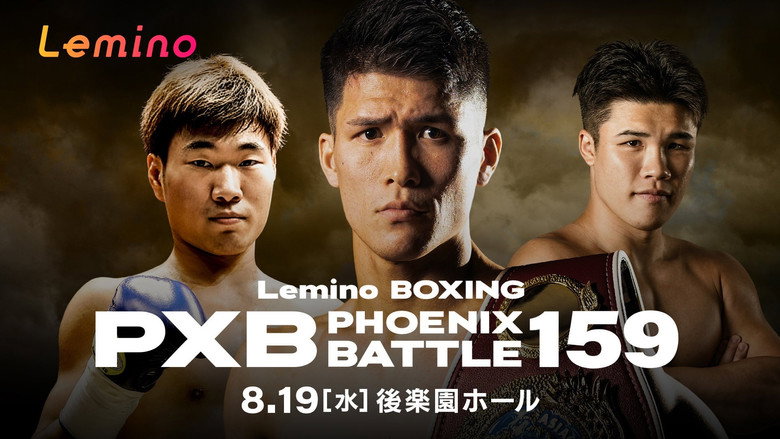 кадр из фильма Lemino BOXING PHOENIX BATTLE 159