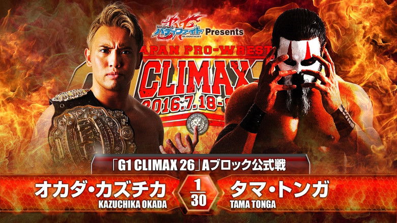 кадр из фильма NJPW G1 Climax 26: Day 7