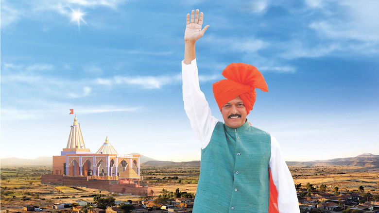 кадр из фильма Deool