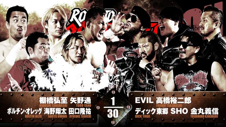 кадр из фильма NJPW Road to Destruction 2024: Day 4