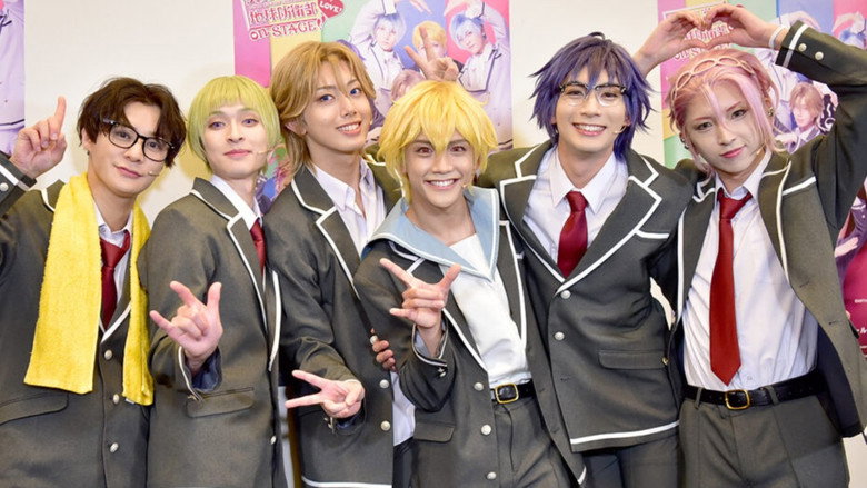 кадр из фильма 「美男高校地球防衛部LOVE！LOVE！」 on STAGE