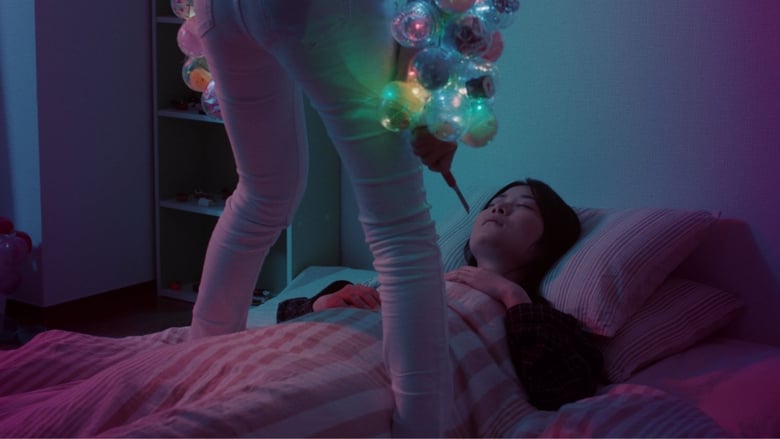 кадр из фильма Gacha Gacha