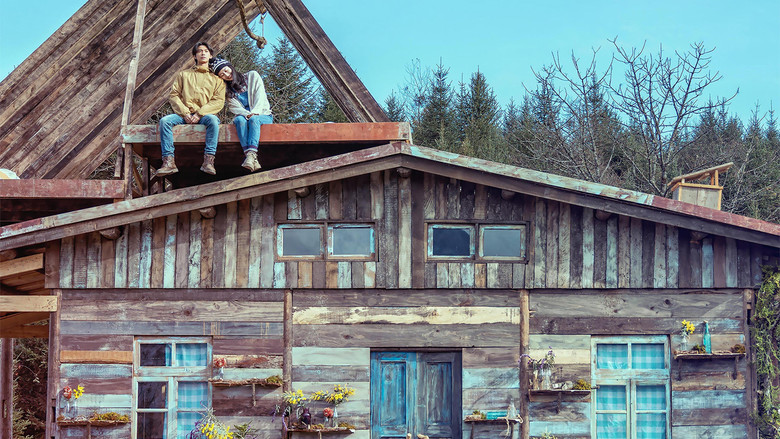 кадр из фильма 你的世界如果没有我