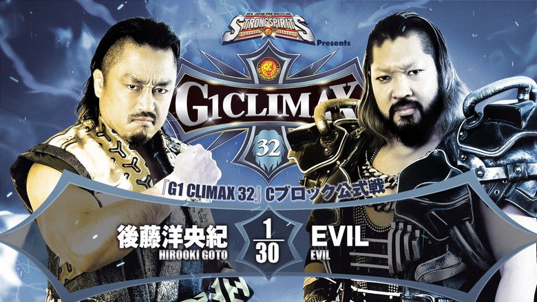 кадр из фильма NJPW G1 Climax 32: Day 18