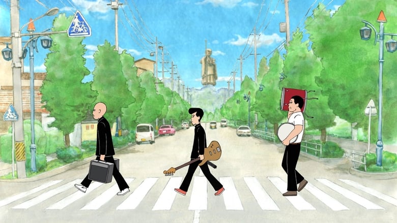 кадр из фильма Онгаку: Наш звук