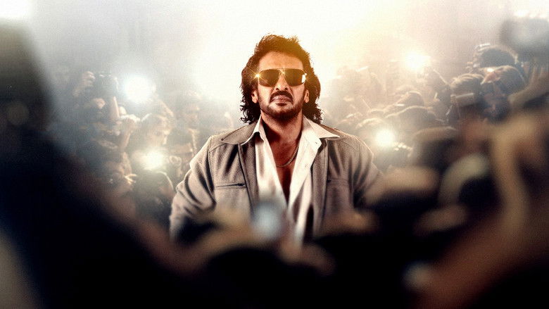 кадр из фильма ఆంధ్ర కింగ్ తాలూకా