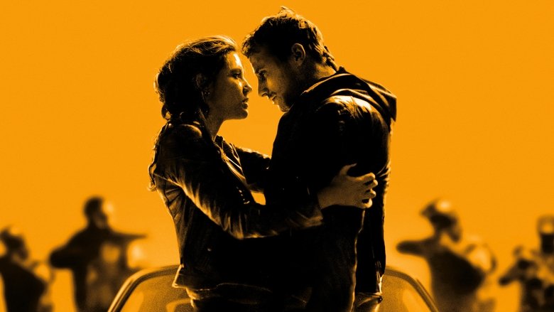 Страсть и верность