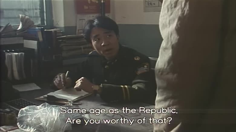 кадр из фильма 民警故事