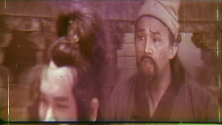 кадр из фильма 一剑刺向太阳