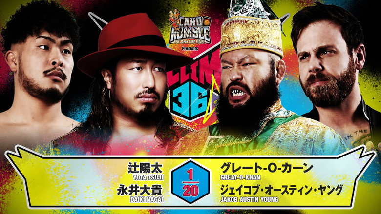 кадр из фильма NJPW G1 Climax 36 - Day 13