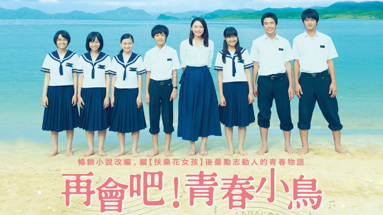 кадр из фильма С песней на устах