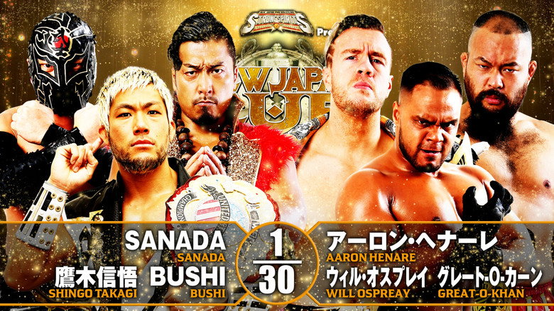 кадр из фильма NJPW New Japan Cup 2022 - Day 5