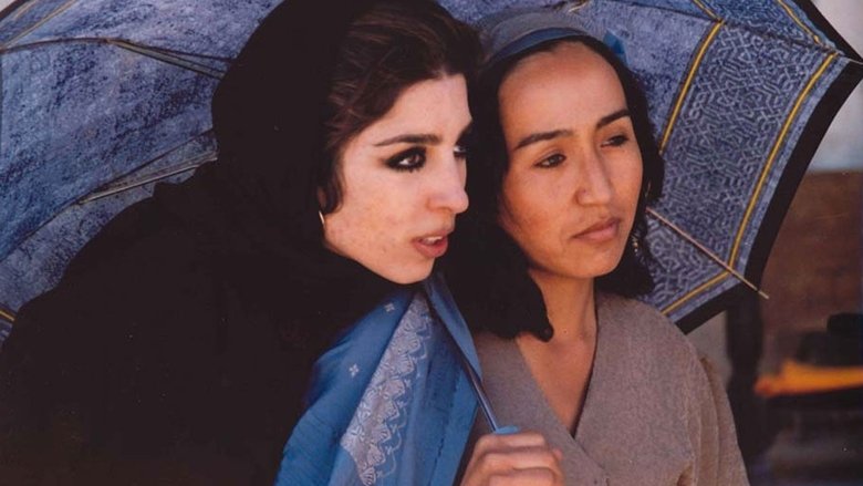 кадр из фильма پنج عصر