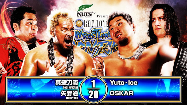 кадр из фильма NJPW Road to Wrestling Dontaku 2026 - Day 4