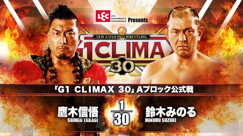 кадр из фильма NJPW G1 Climax 30: Day 17