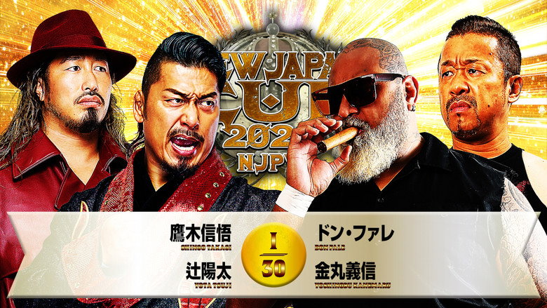кадр из фильма NJPW New Japan Cup 2026 - Day 4