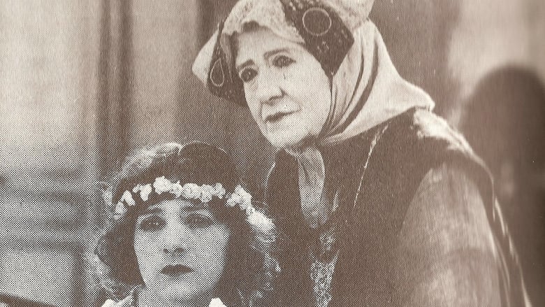 Богемская девушка