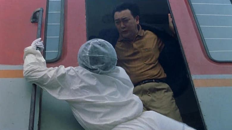 кадр из фильма 惊心动魄