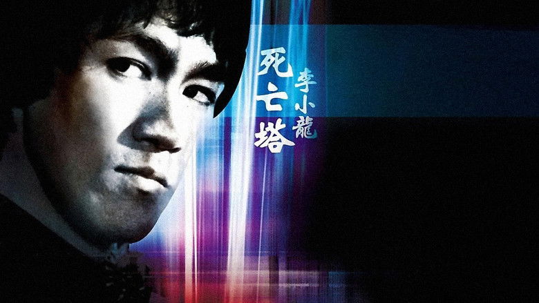 кадр из фильма Башня смерти