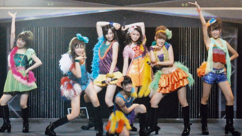 кадр из фильма Berryz工房コンサートツアー2009秋 ~目立ちたいっ!!~